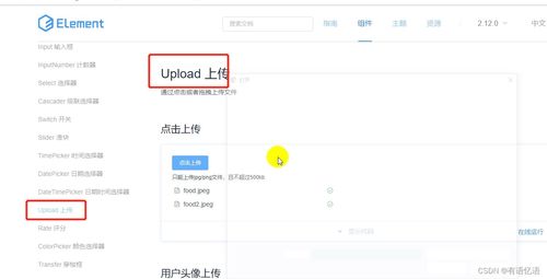 商城學習整理 基礎商品服務API與品牌管理及足療店會員管理軟件應用