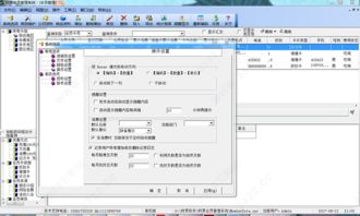 財易會員管理系統 v3.7.1 足療店高效會員管理的理想選擇
