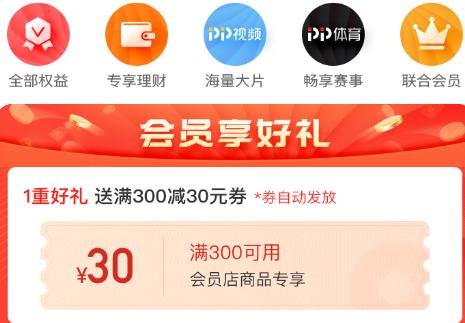 蘇寧易購Super會員店推出“獨寵會員”計劃，聯手日默瓦打造購物盛宴