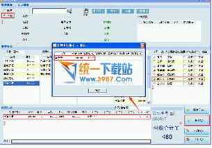 美甲店會員管理新選擇 客多多會員管理系統 v5.0 實用解析